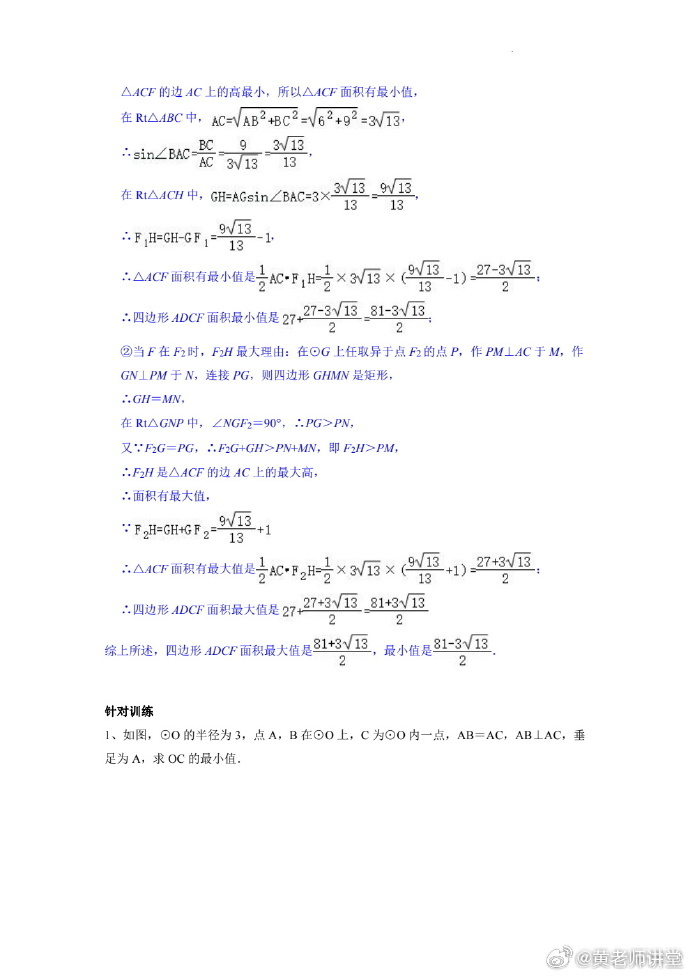 中考怎么重置密码手机版中考登录密码忘记了怎么重置