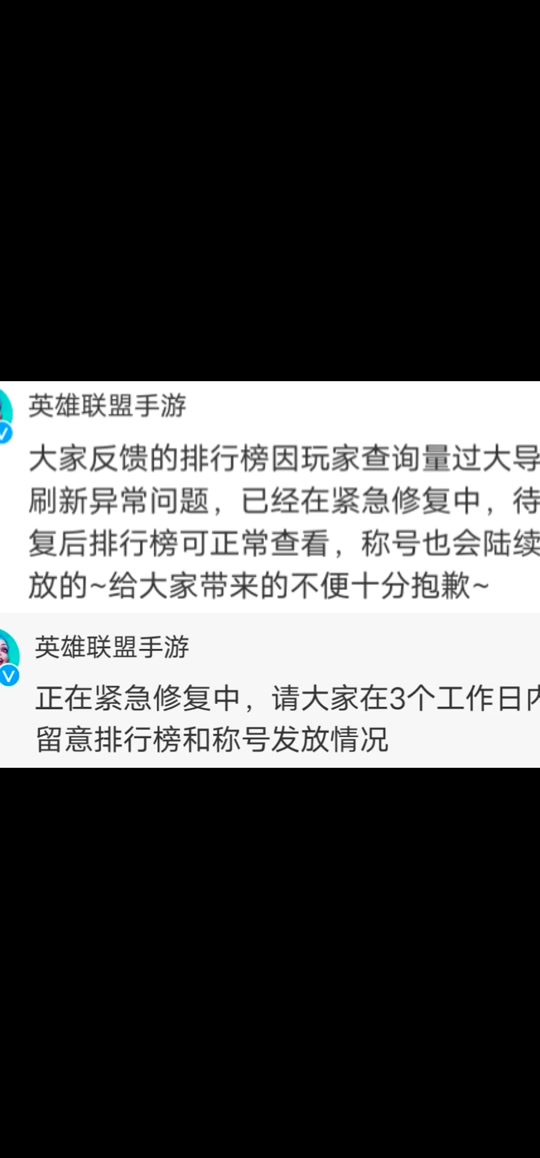 lol客户端无法修复英雄联盟修复工具官方下载修复-第2张图片-太平洋在线下载