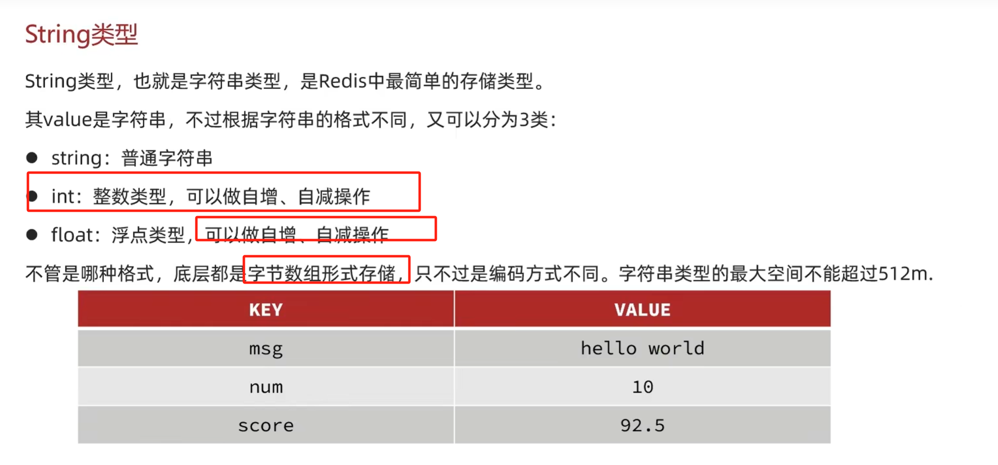 redis获取订阅客户端redis订阅发布堵塞问题-第2张图片-太平洋在线下载