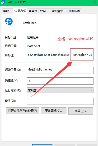 战网客户端礼物功能暴雪战网怎么赠送好友礼物-第2张图片-太平洋在线下载