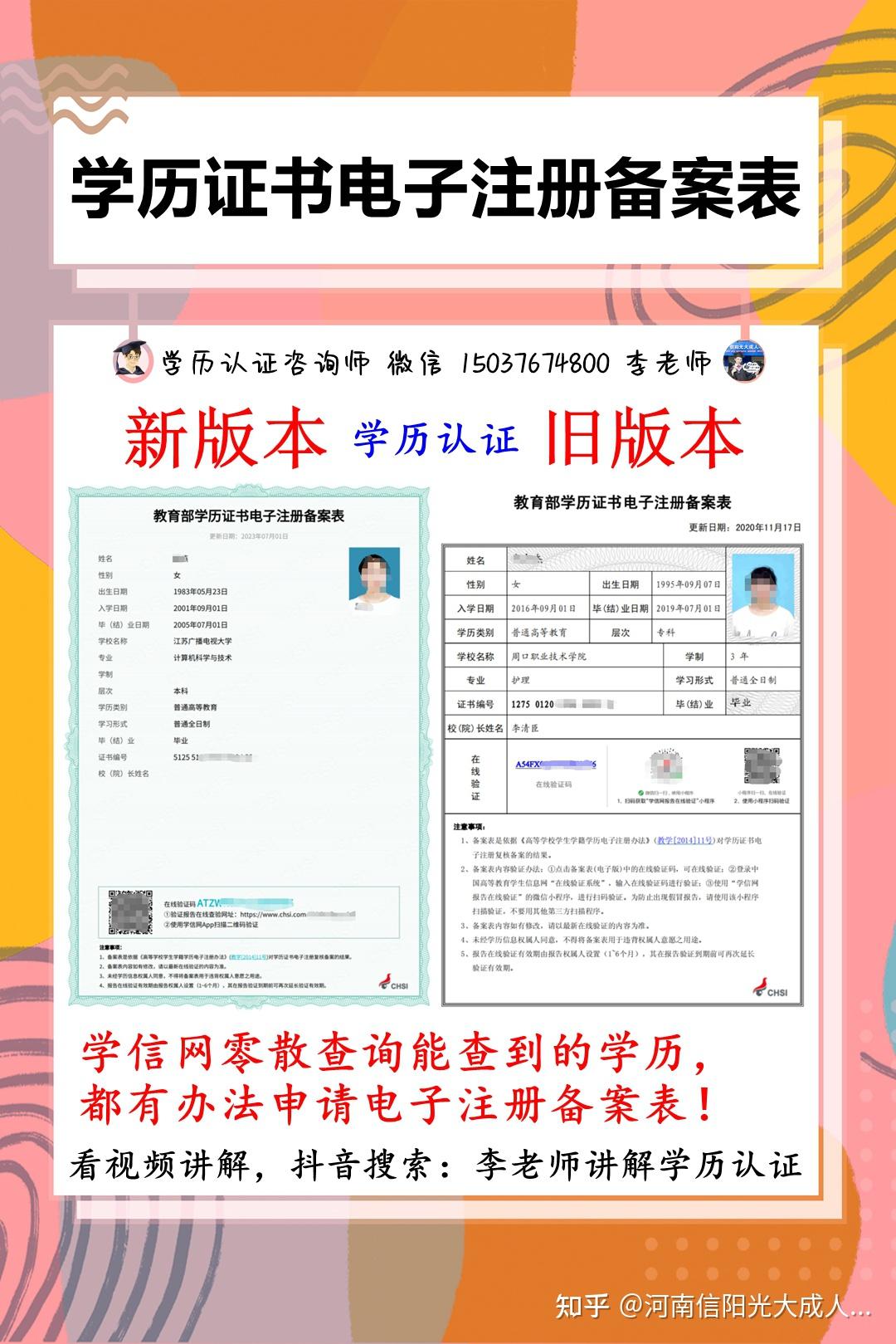 学籍客户端不能打印手机打印不了怎么回事-第2张图片-太平洋在线下载