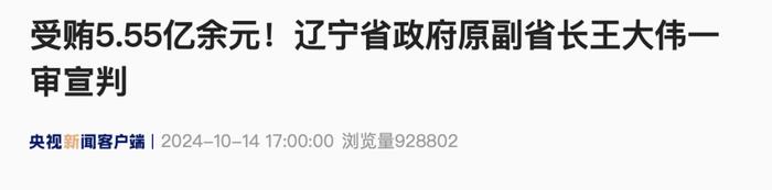 注册央视新闻客户端央视新闻等客户端观看-第2张图片-太平洋在线下载