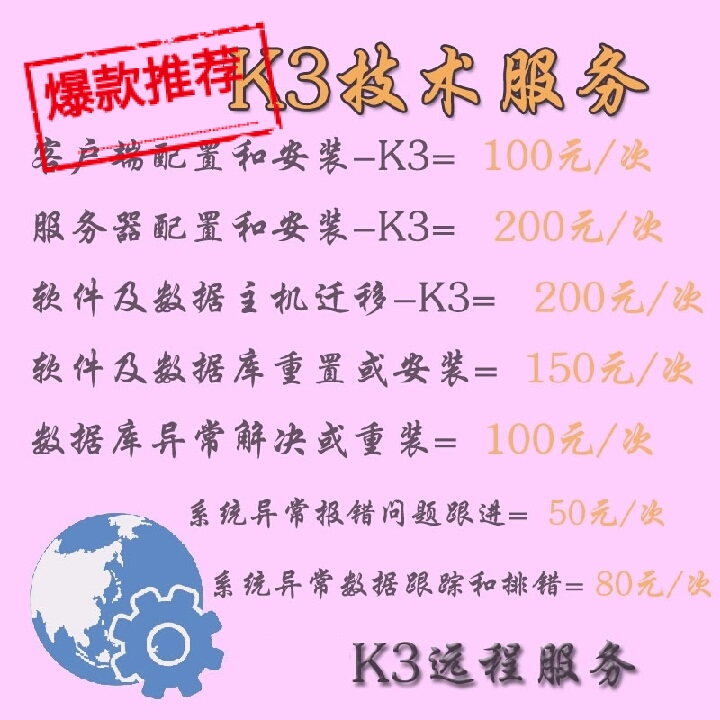 kis客户端启动很慢音乐转成mp3格式免费软件-第2张图片-太平洋在线下载