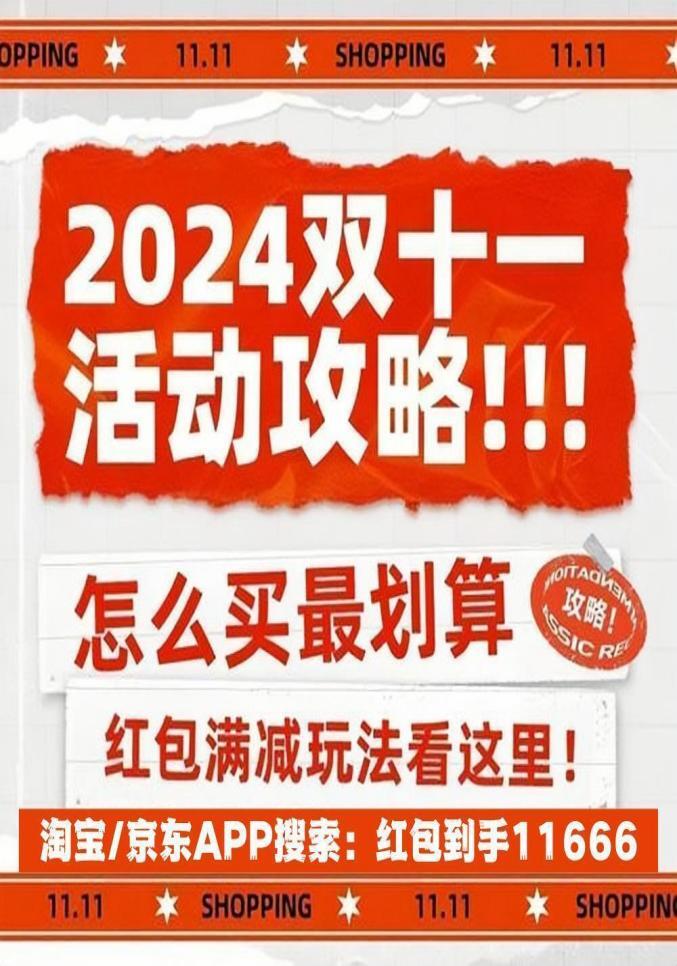 淘宝安卓平板版淘宝平板版客户端下载