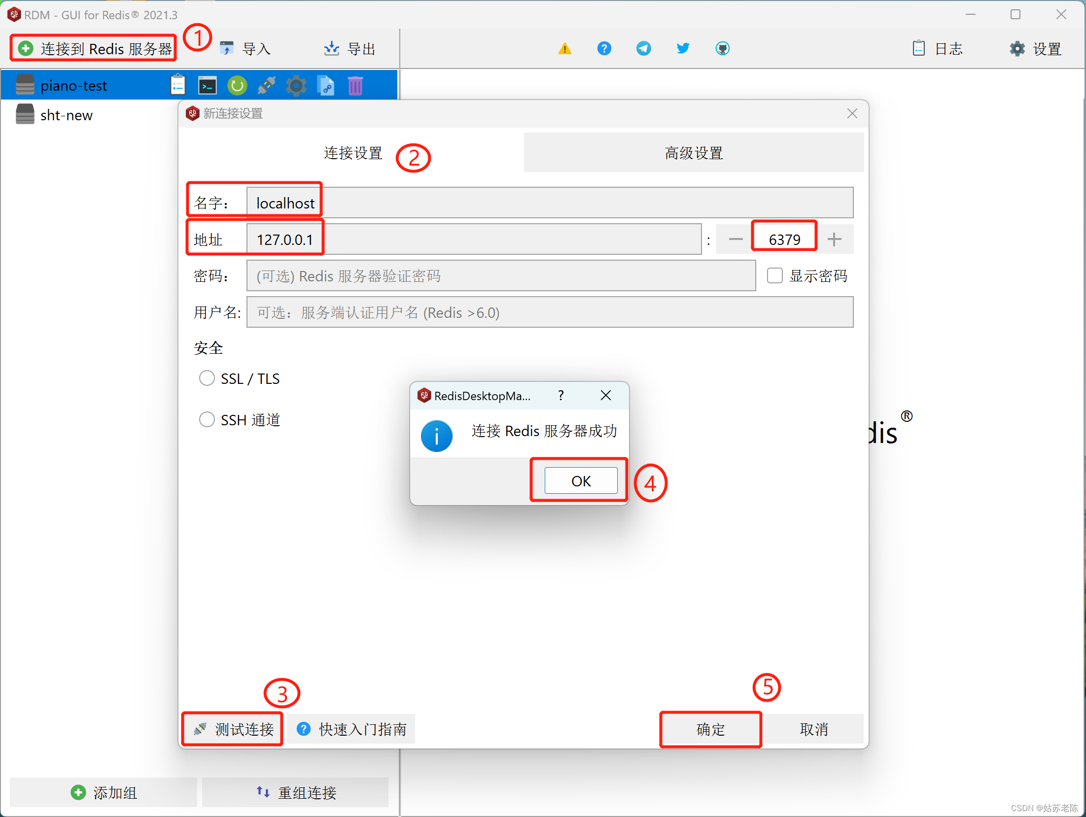 客户端位置怎样设置手机共享位置怎么设置-第2张图片-太平洋在线下载