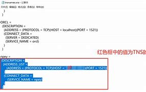 plsql客户端dblink创建plsqldeveloper连接mysql