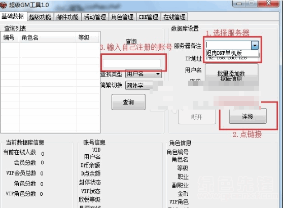 dnf台服客户端pemdnf台服一直连接服务器-第2张图片-太平洋在线下载