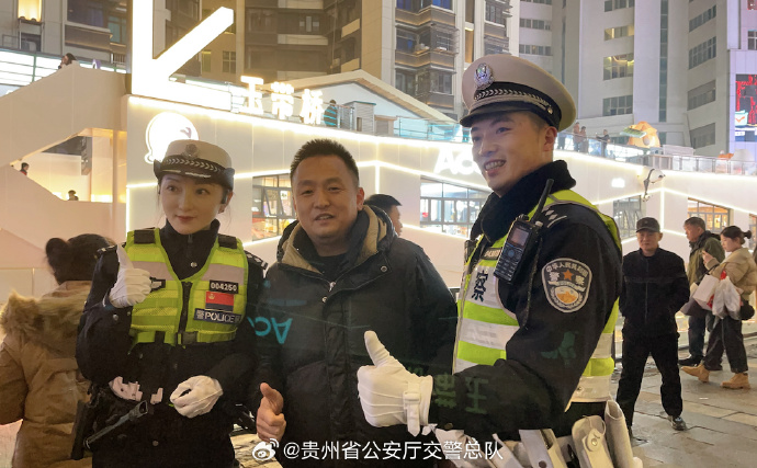 贵州交警客户端贵州110小程序