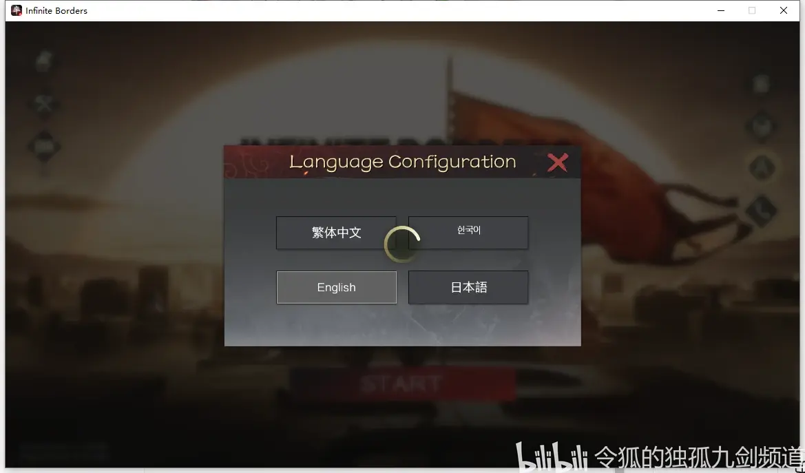 率土之滨客户端率土之滨官网入口