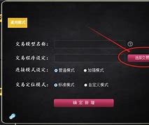 迅赢客户端迅兔财务软件官网首页