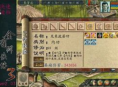 金书江湖0.82安卓版金书江湖2公测v90绿色完整版