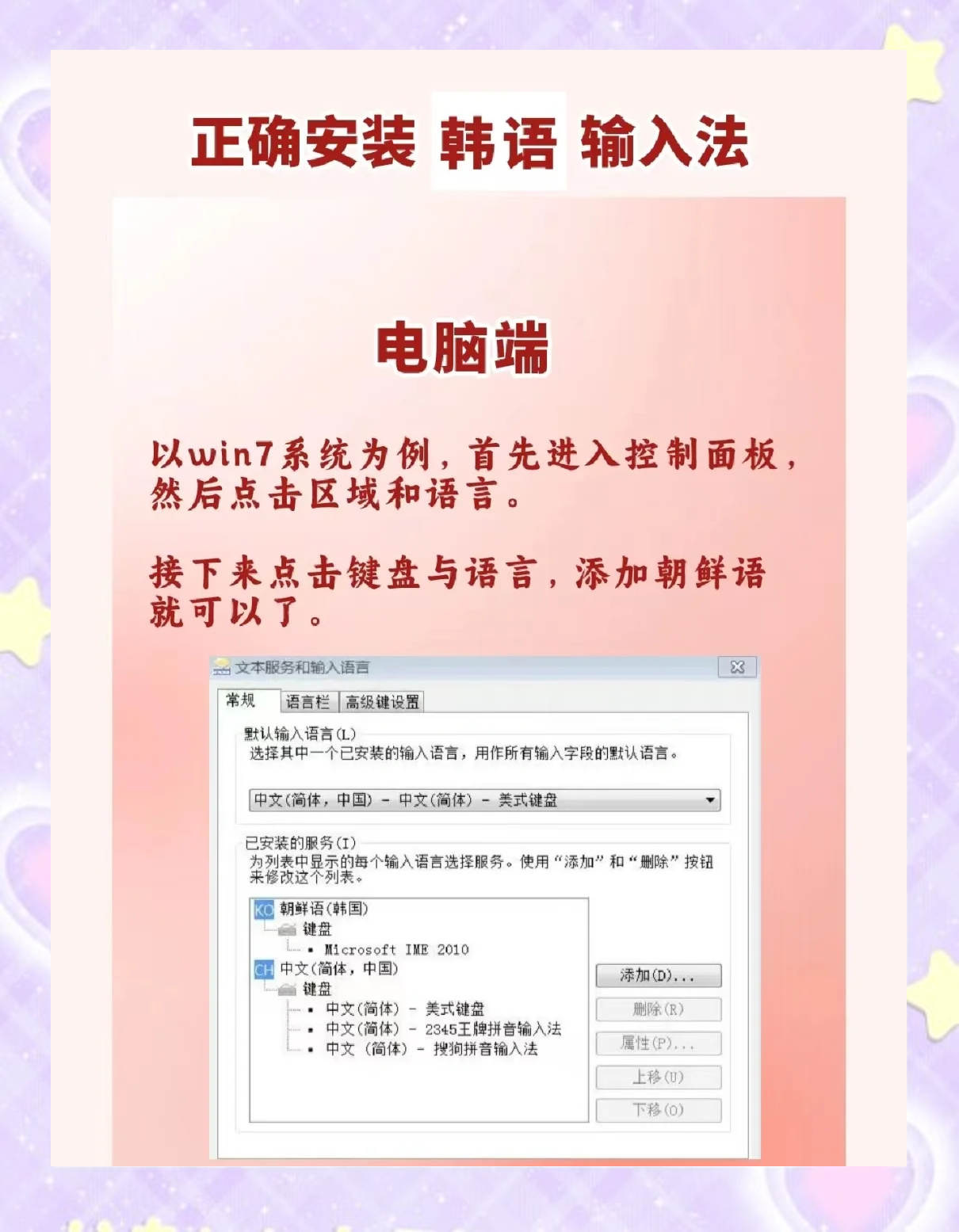 扫描韩语苹果版下载苹果手机怎么把纸质版扫描成电子版