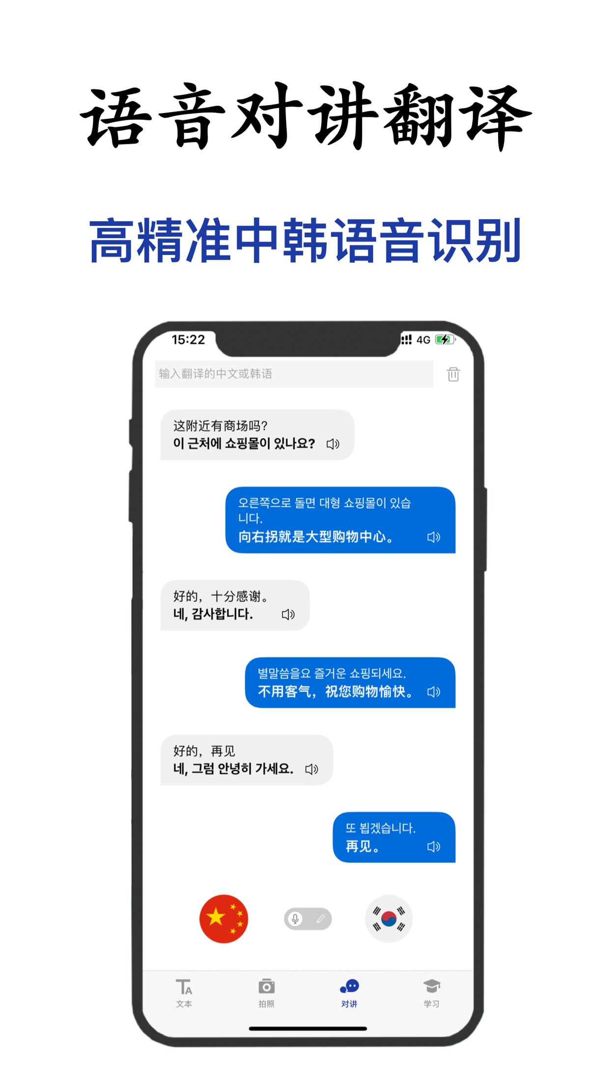 扫描韩语苹果版下载苹果手机怎么把纸质版扫描成电子版-第2张图片-太平洋在线下载