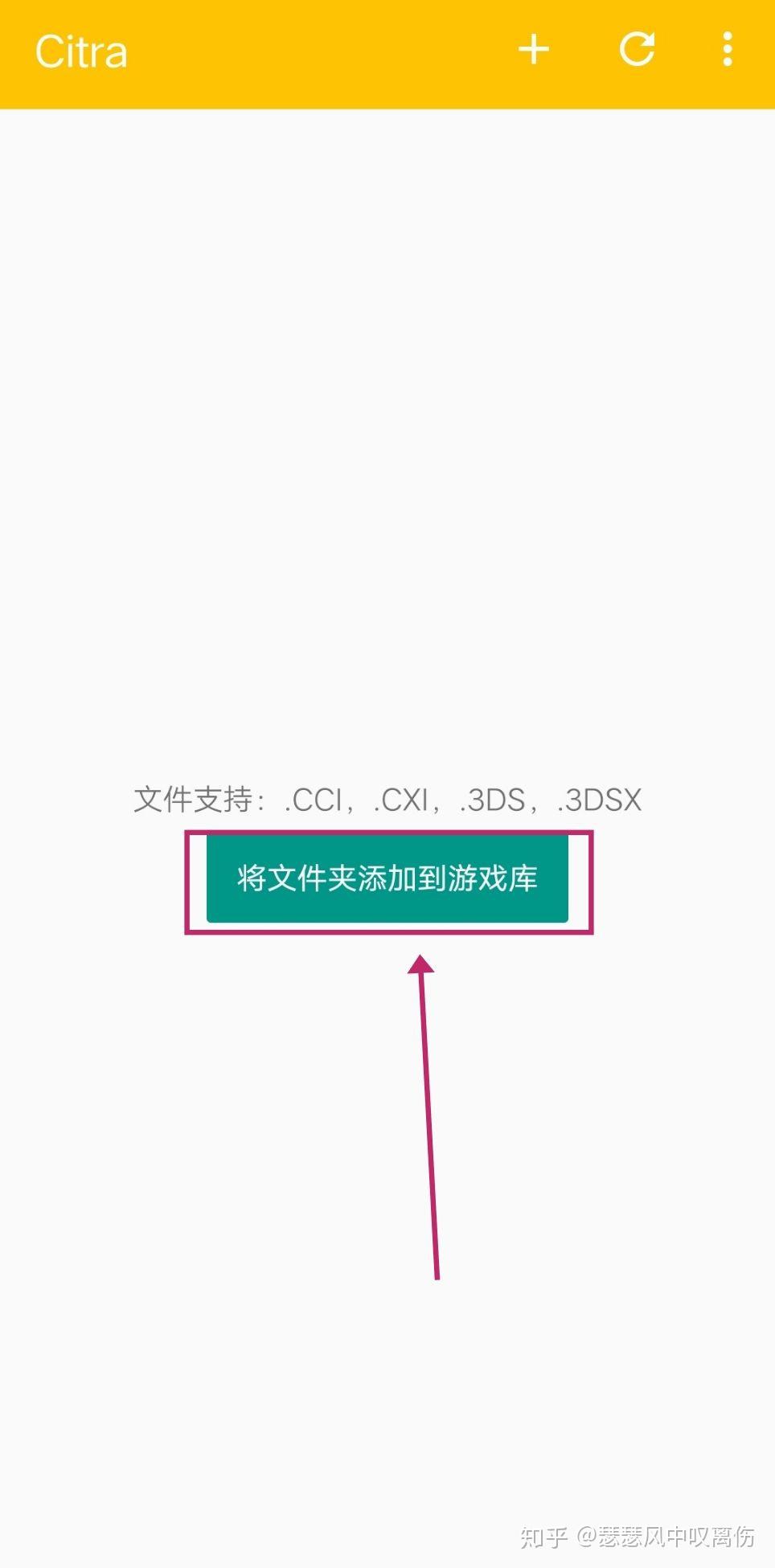 citra安卓mmj版3ds模拟器pc版citra-第2张图片-太平洋在线下载