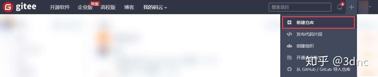 nc客户端空白用友nc客户端下载