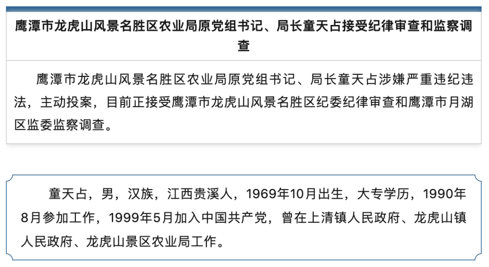 鹰潭新闻客户端江西鹰潭21岁女大学生惨遭活埋