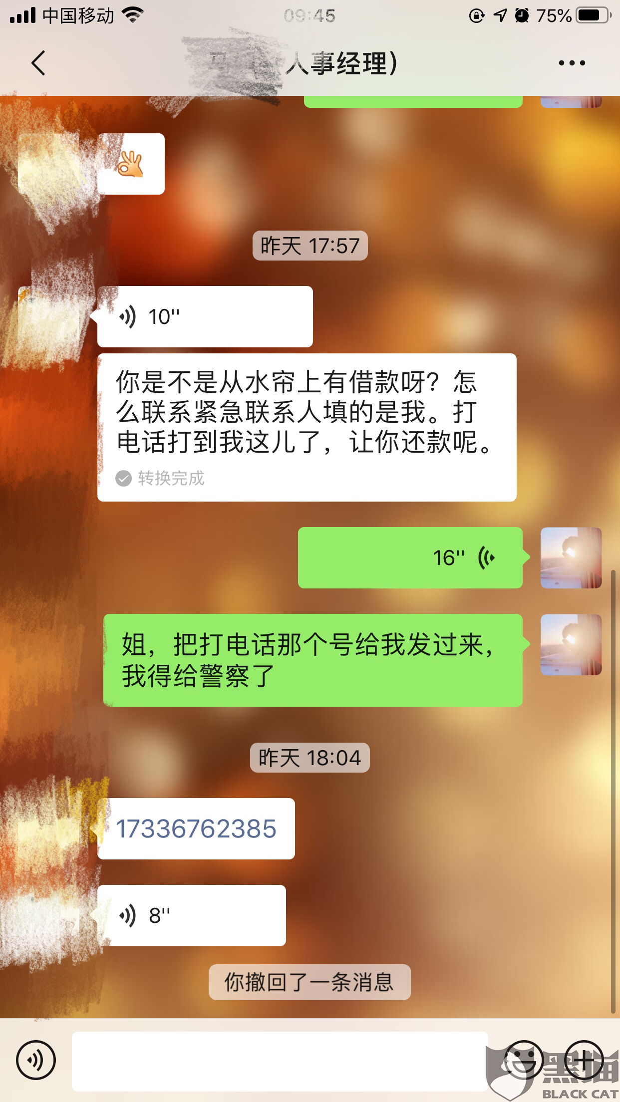 水莲金条苹果版下载苹果应用商店app下载-第2张图片-太平洋在线下载