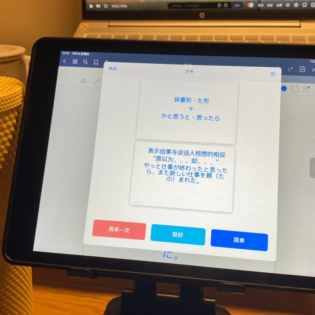 abki安卓版词库anki安卓版下载官网最新版