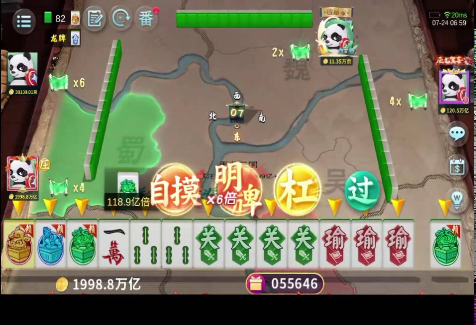 指尖棋牌手机版指尖游戏官方手机版-第2张图片-太平洋在线下载 指尖棋牌手机版指尖游戏官方手机版-第2张图片-太平洋在线下载