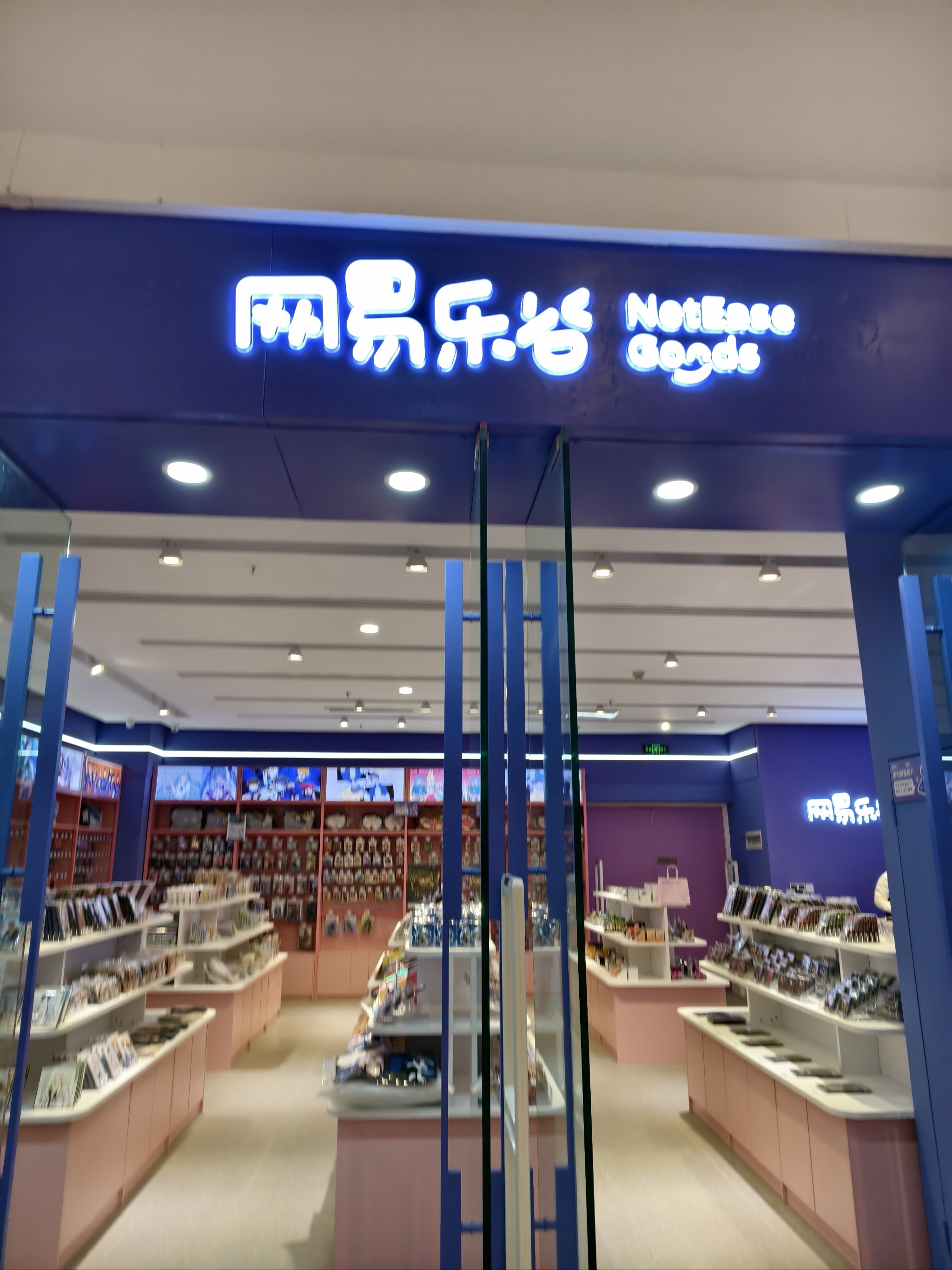 店店安卓版店小秘登录官网