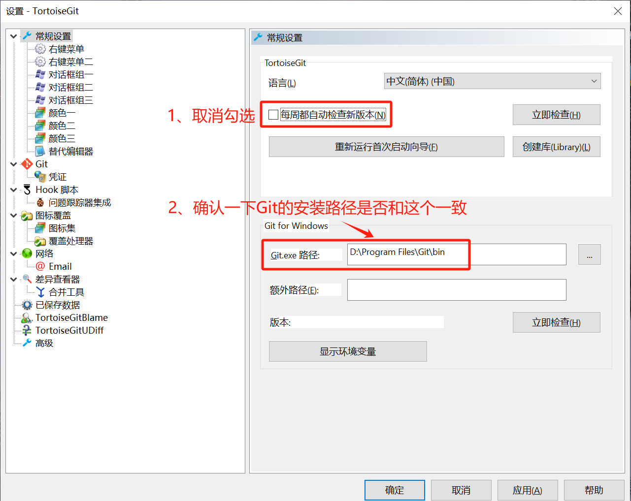 macsvn客户端免费mac全格win10单系统-第2张图片-太平洋在线下载