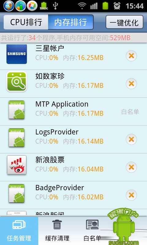 App语言安卓版app下载安装软件-第2张图片-太平洋在线下载