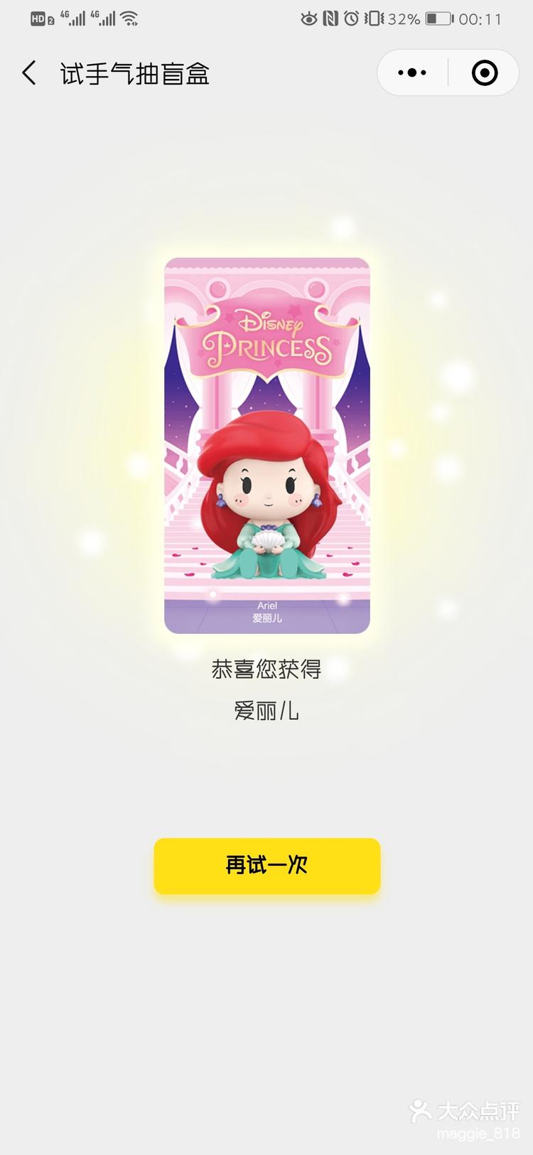 美梦app苹果版苹果app商店电脑版