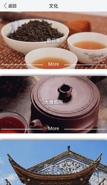 云南端客户端云南教育客户端