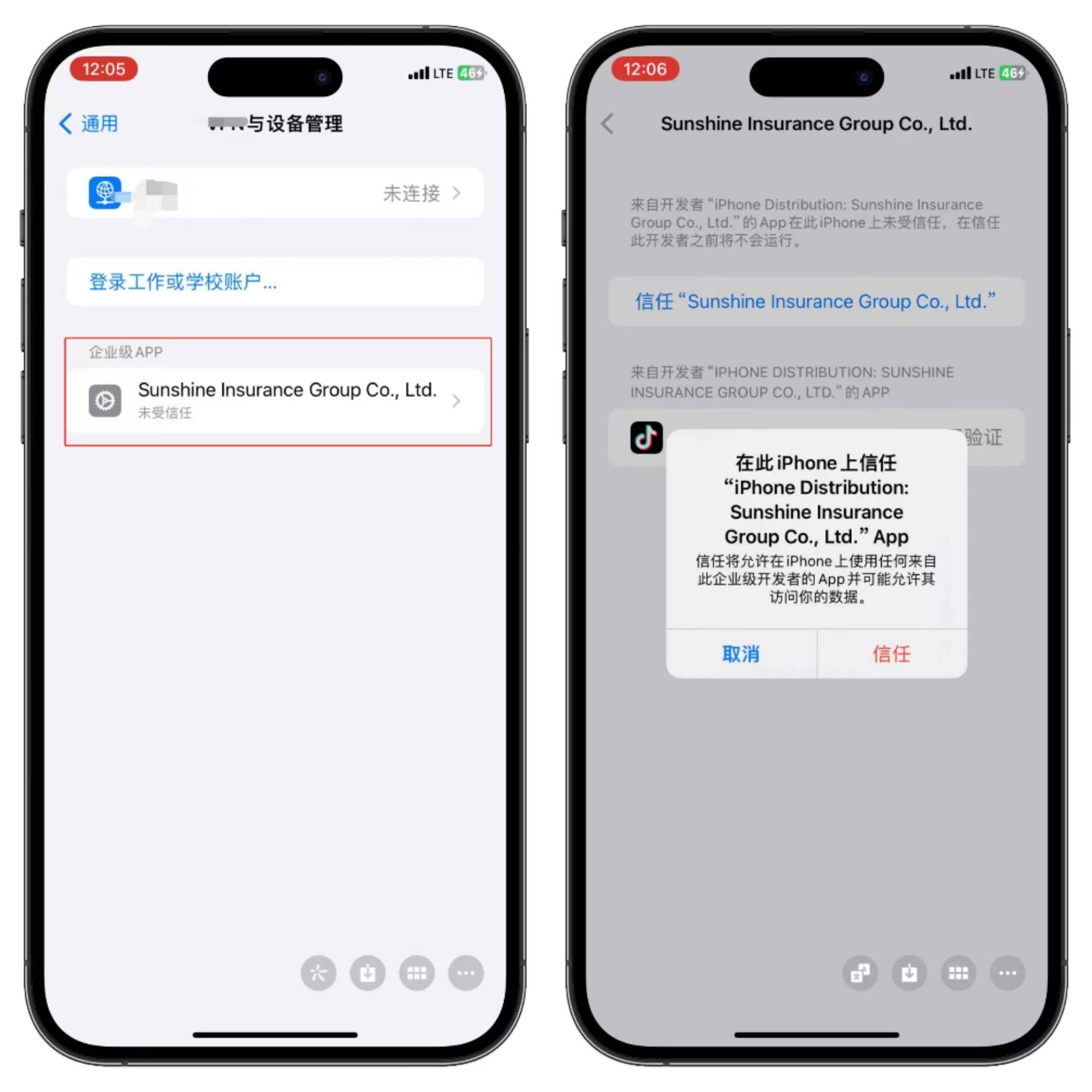 苹果版辅助免费下载向僵尸开炮辅助破解版苹果最新版