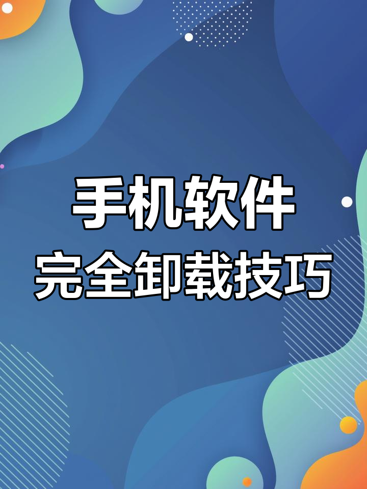 卸载客户端教程中核集团ioa客户端卸载码是什么-第2张图片-太平洋在线下载