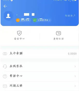 okex苹果交易版苹果手机下载欧意教程-第2张图片-太平洋在线下载