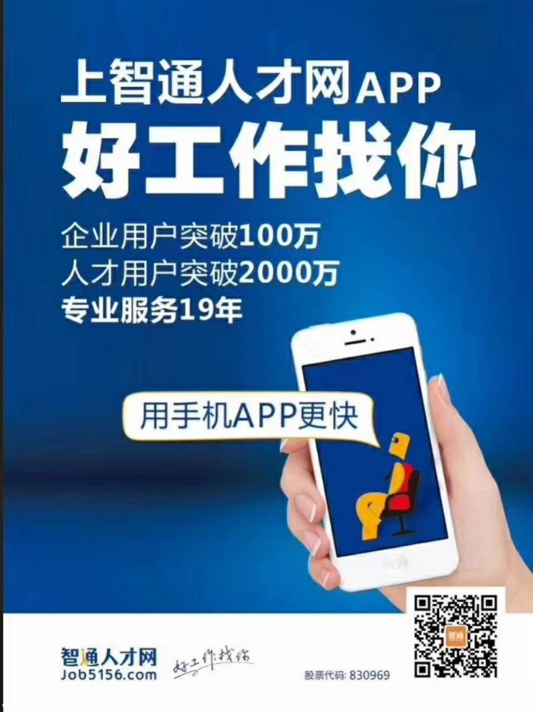 鹰潭人才网手机版鹰潭人才网招聘网官网登录入口网页