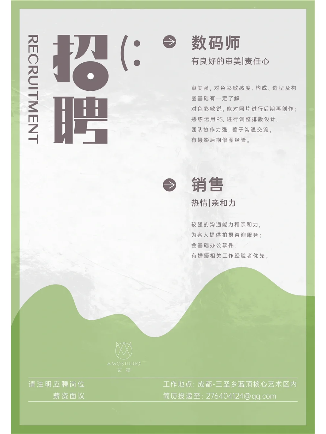 鹰潭人才网手机版鹰潭人才网招聘网官网登录入口网页-第2张图片-太平洋在线下载