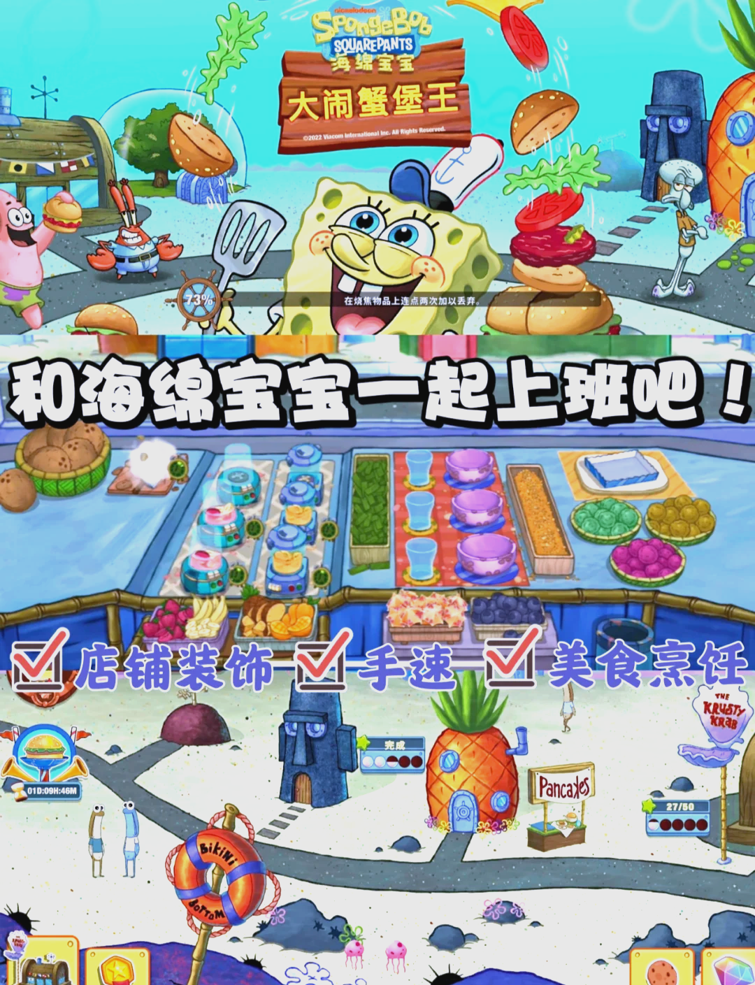 游戏堡苹果版ios以前的一款城堡上对战游戏-第2张图片-太平洋在线下载