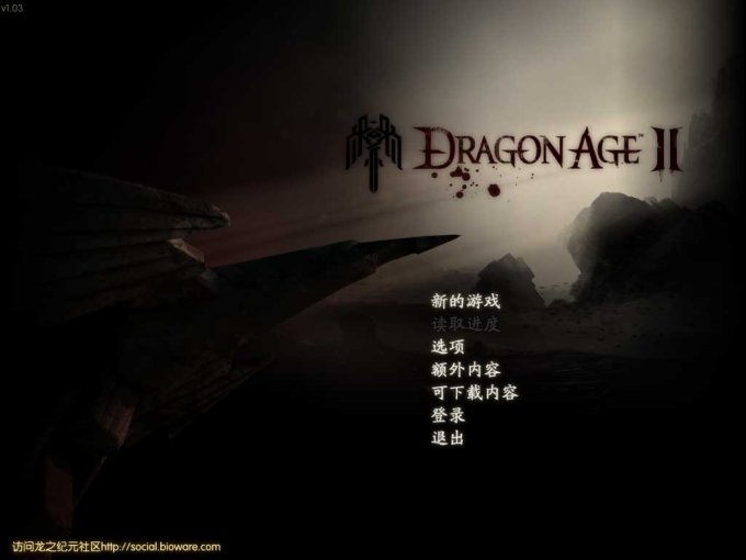 龙腾世纪手机版龙腾世纪起源手机版-第2张图片-太平洋在线下载