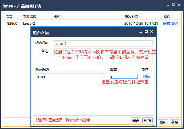 买卖助理苹果版g买卖网交易平台