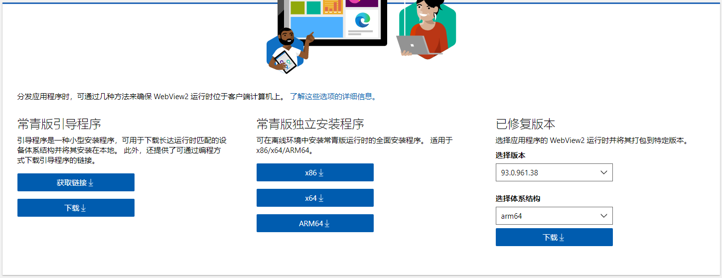 cefwinfrom客户端offerwingai官网入口