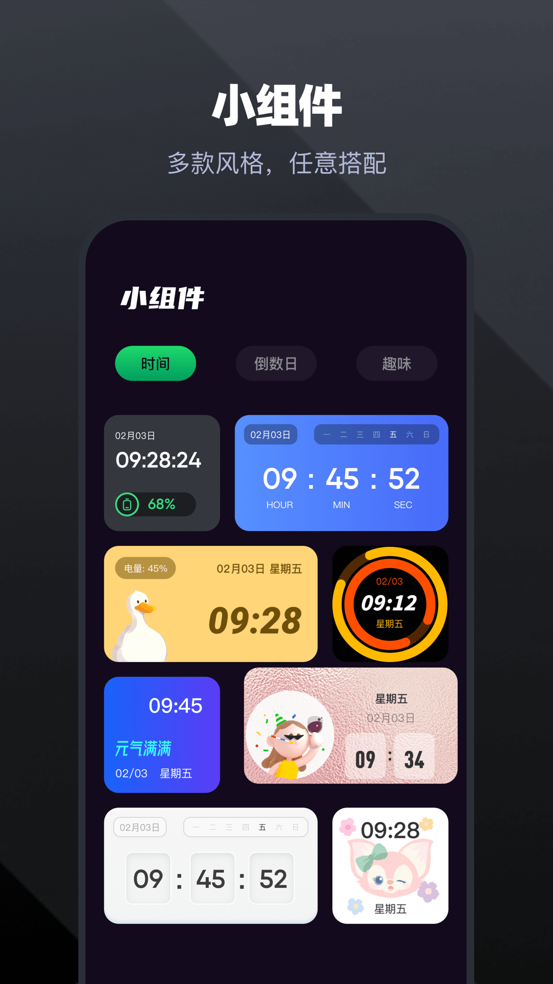 腾讯手机管家pc版root腾讯手机管家pc版一键root下载-第1张图片-太平洋在线下载