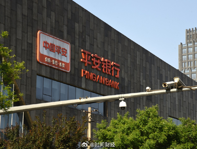 平安企业客户端平安企业客户登录入口网址-第2张图片-太平洋在线下载