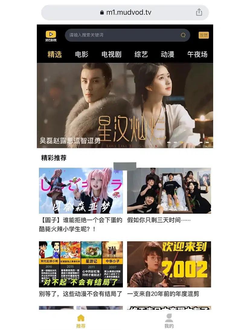 海外影院安卓版海外影院在线观看艾旦