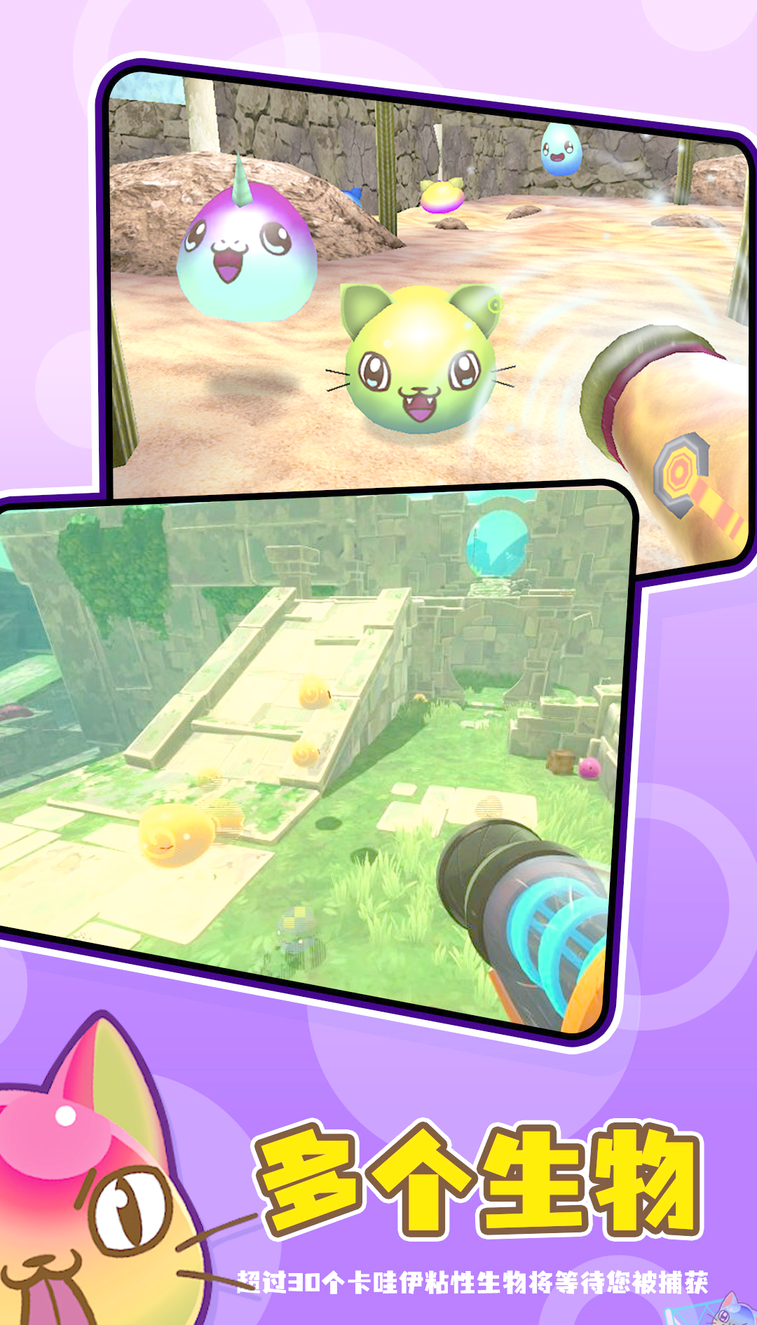 史莱姆农场手机版史莱姆农场免费下载