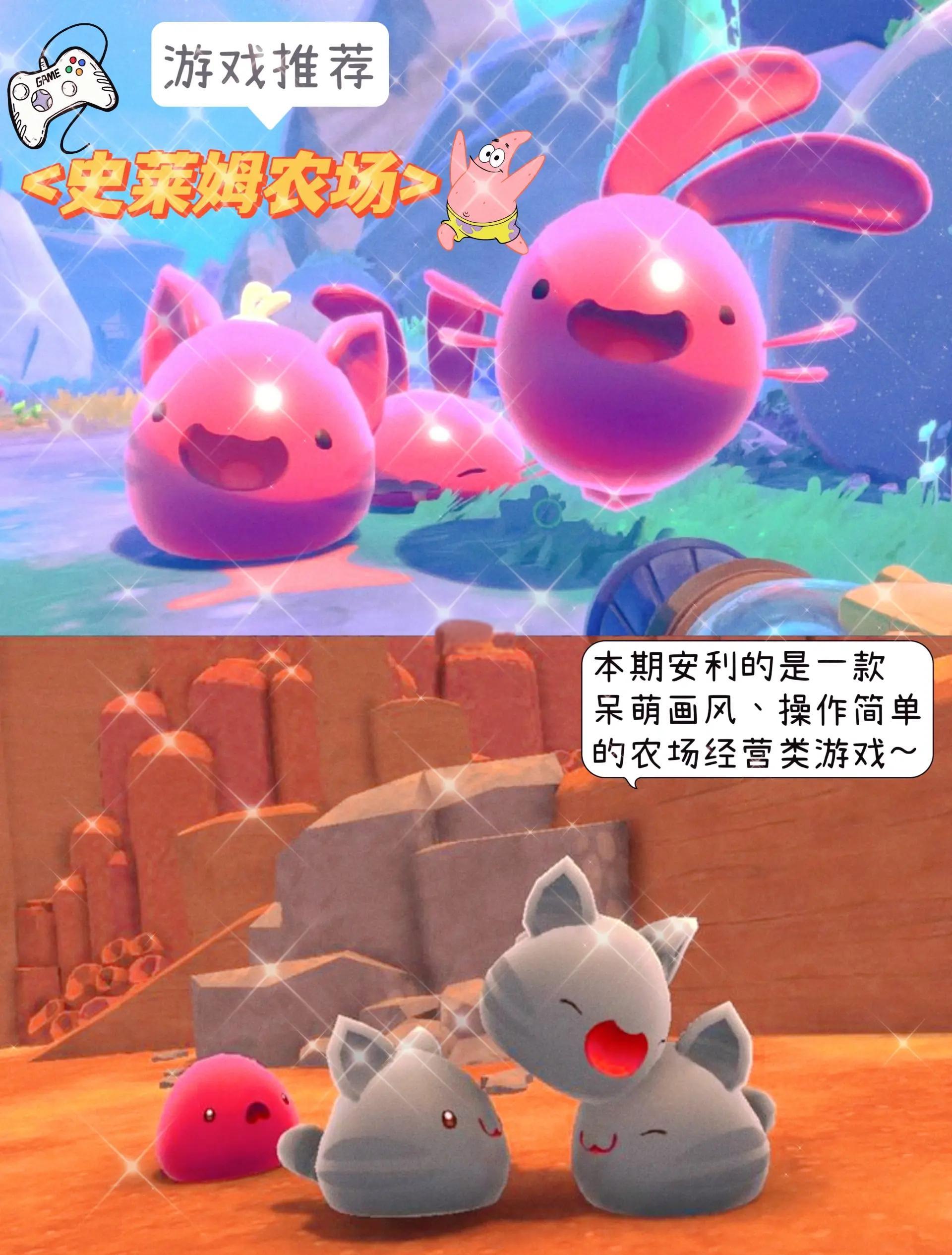 史莱姆农场手机版史莱姆农场免费下载-第2张图片-太平洋在线下载 史莱姆农场手机版史莱姆农场免费下载-第2张图片-太平洋在线下载