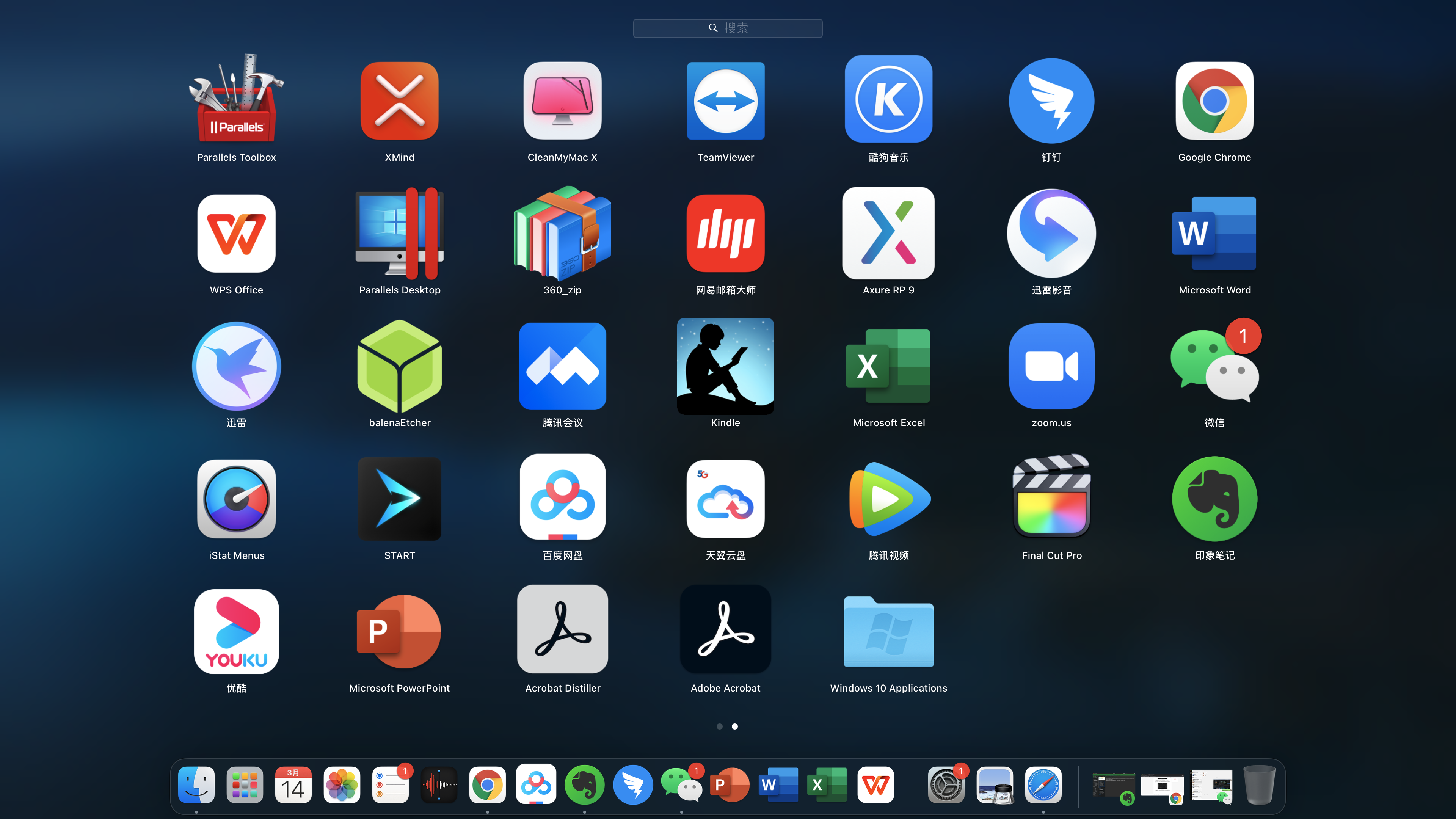 网页桌面苹果版网页桌面快捷方式怎么建立-第2张图片-太平洋在线下载 网页桌面苹果版网页桌面快捷方式怎么建立-第2张图片-太平洋在线下载