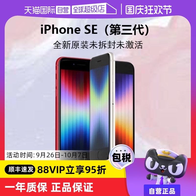 苹果版移动卡移动电话卡苹果手机能用吗