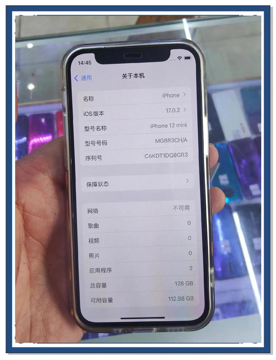 苹果信息安卓版的简单介绍-第2张图片-太平洋在线下载 苹果信息安卓版的简单介绍-第2张图片-太平洋在线下载